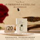 1.5ml 小众木质香试香装 天猫U先 VanReed秘境系列香水法式