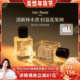 VanReed秘境系列香水法式 晁然推荐 木质香长时留香50ml