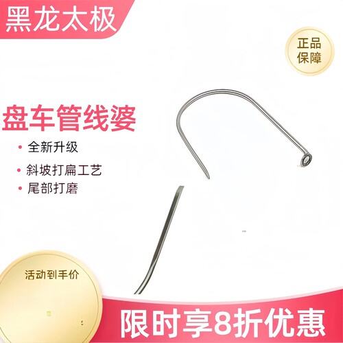 盘车管线婆过线环改竿专用焊接富士导环