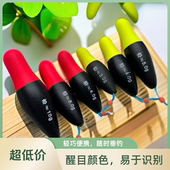 红头泡沫奶嘴盘车醒目高灵敏漂冲浮漂日夜冲钓远投溪流加粗