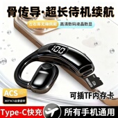 可插卡新款 骨传导运动跑步开车长续航降噪 商务蓝牙耳机无线挂耳式