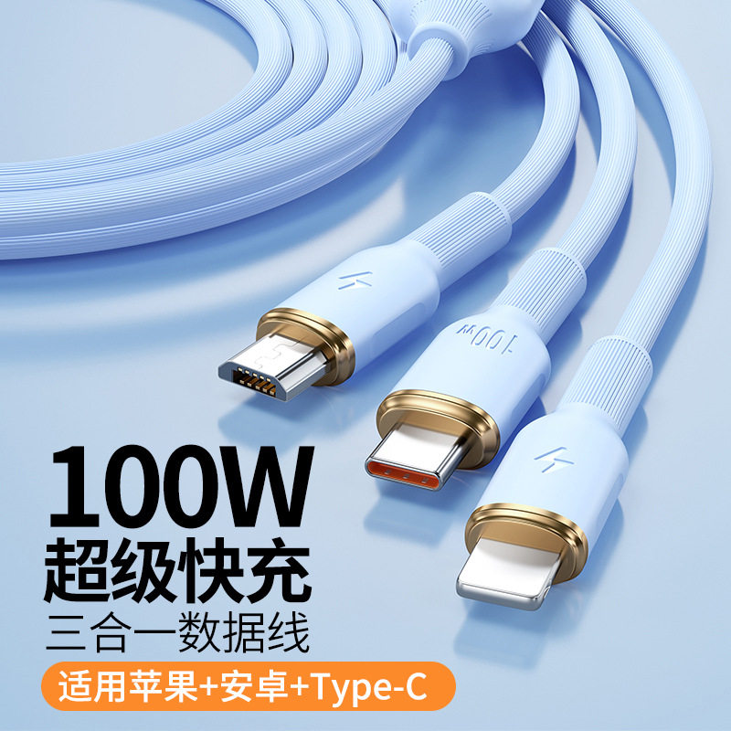 100W超级闪充三合一数据线适用苹果Lightning接口通用华为Tpye-c安卓机型通用硅胶6A快充电线