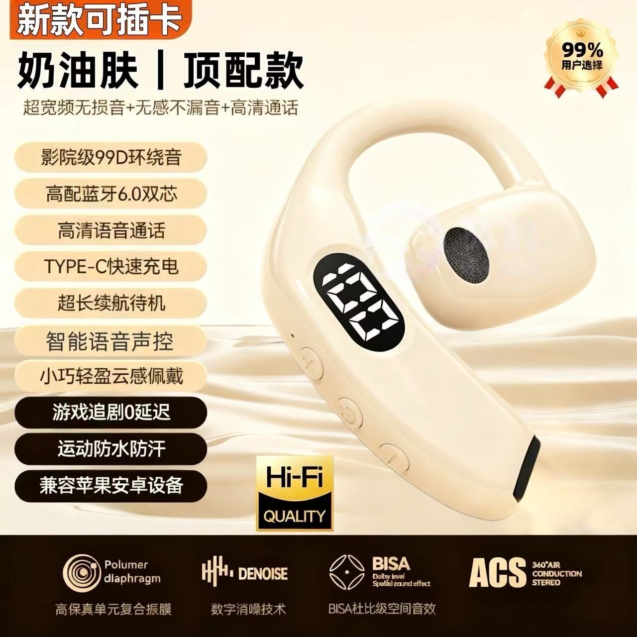 【可插TF卡】私模骨传导蓝牙耳机无线运动级高清通话降噪左右通用
