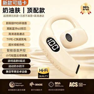 【可插TF卡】私模骨传导蓝牙耳机无线运动级高清通话降噪左右通用