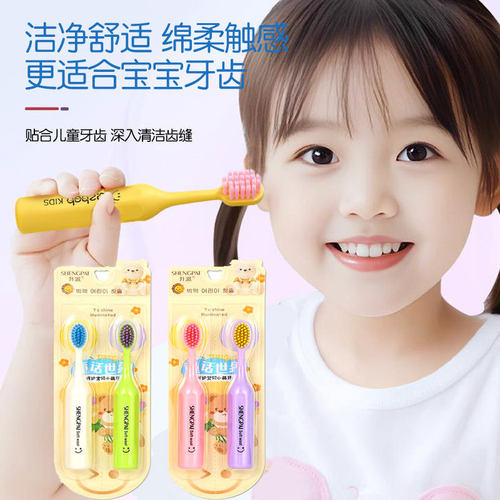 巨无霸儿童宝宝牙刷换牙期婴幼儿3岁6岁到12岁软毛护龈刷毛牙刷