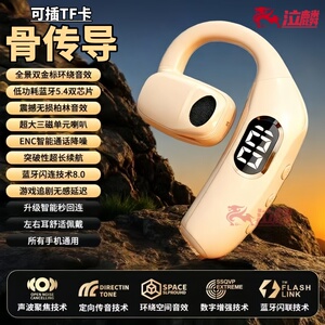 可插卡新款商务蓝牙耳机无线挂耳式骨传导运动跑步开车长续航降噪
