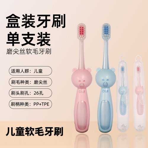 恋齿儿童软毛牙刷卡通可爱大头熊超软小头柔软护龈防滑手柄牙刷