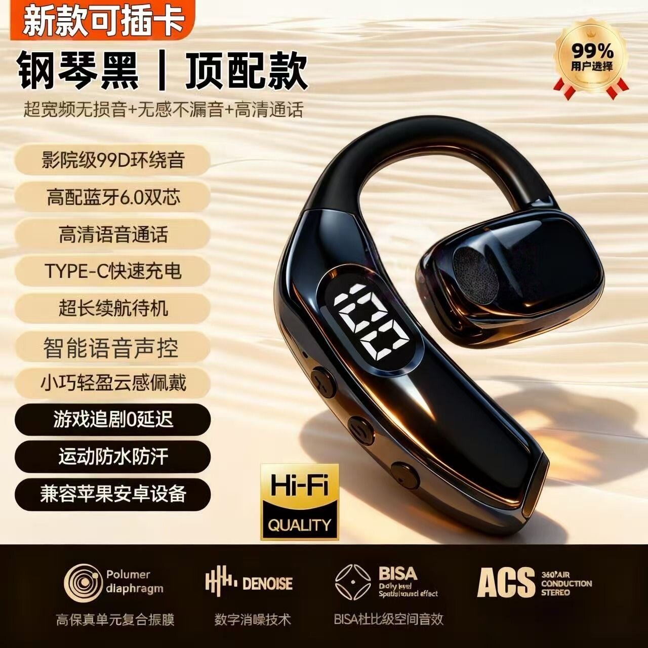 【可插TF卡】私模骨传导蓝牙耳机无线运动级高清通话降噪左右通用