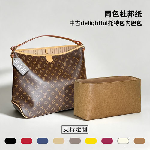 轻薄无负担 最大化包包内部空间