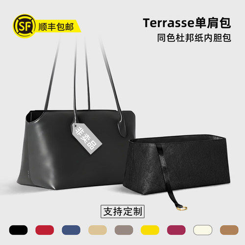 适用于TheRowTerrasse内胆包