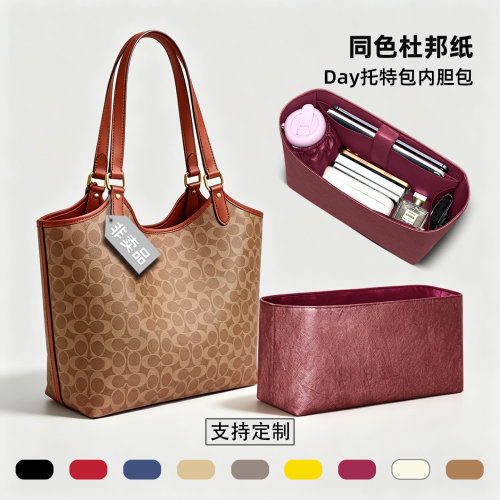轻薄无负担 最大化包包内部空间