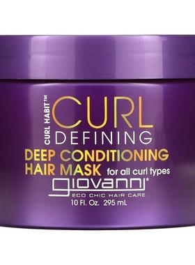 Giovanni Curl Habit 卷发定型深度护理发膜