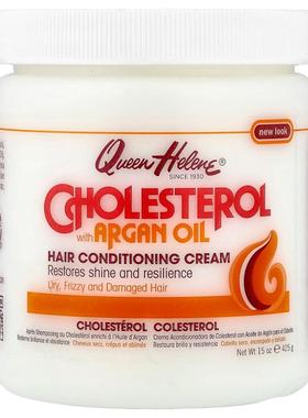 海伦皇后,Hair Conditioning Cream, Cholesterol with Argan Oil