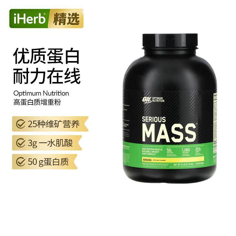 欧普蒙特全乳清蛋白粉on蛋白粉高蛋白增重粉增肌粉健身进口正品