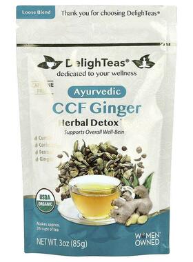 DelighTeas,Ayurvedic CCF Ginger, Herbal Detox Tea, Loose Ble