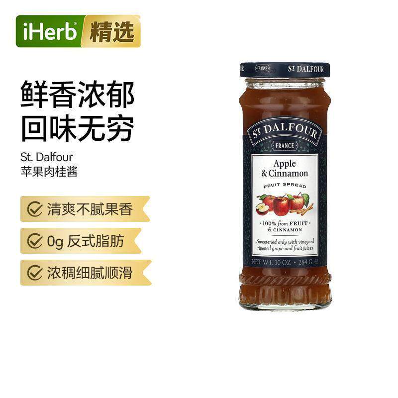 圣桃园苹果和肉桂豪华苹果和肉桂酱果香浓郁清爽不油腻百搭美食浓