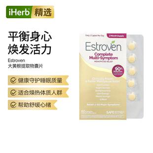 Estroven完全多种更年症状舒缓配方改善综合症焦虑紧张压力舒缓睡
