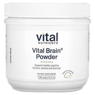 Powder Brain Lemon神经系统健康大脑健康 Nutrients Vital