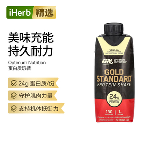 ON奥普帝蒙金标准蛋白奶昔24克优质蛋白低热量代餐补充能量肌力增