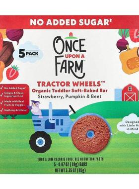 Once Upon A Farm有机幼儿软烤棒多种口味成分干净健康