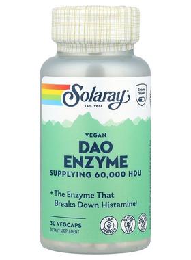 Solaray,Vegan DAO Enzyme, 4.2 mg, 30 VegCaps
