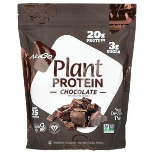 Protein Vanilla Nutrition 907 Plant lbs NuGo