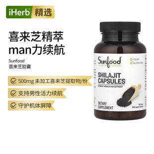 Sunfood,未加工喜来芝胶囊，500 毫克，90 粒胶囊