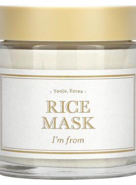 I'm From,大米美容面膜，3.88 盎司（110 克）
