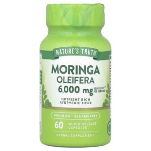 油橄榄辣木 Truth 60粒 Nature