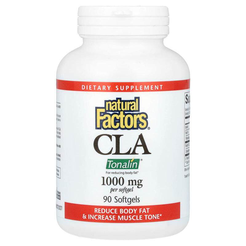 Natural Factors CLA共轭亚油酸 (CLA)假日享受外出恬静安稳相伴