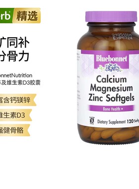 Bluebonnet Nutrition钙镁锌及维生素D胶囊