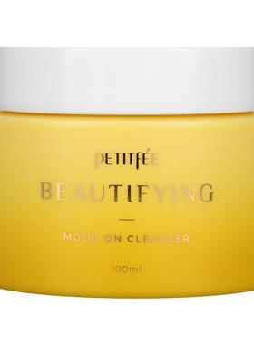 璞帝妃,Beautifying Mood On Cleanser，100 毫升
