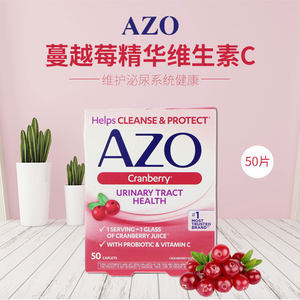 AZO女性私护益生菌蔓越莓精华维生素C清洁私处泌尿系统健康