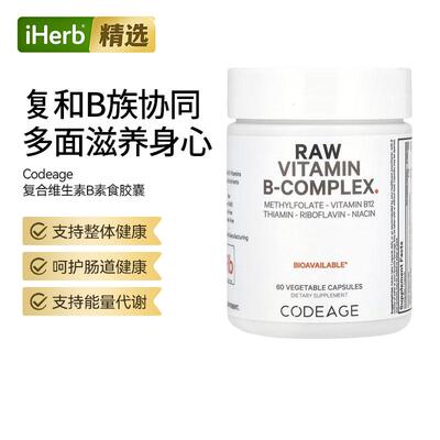 Codeage Raw Vitamin B-Complex未加工复合维生素B易吸收