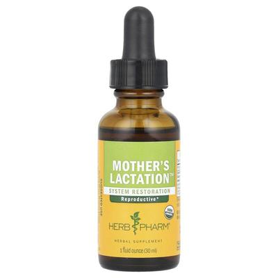 Herb Pharm,Mother's Lactation孕期，1液量盎司（30毫升）
