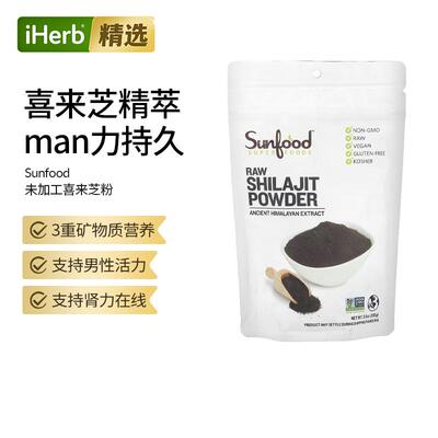 Sunfood,未加工喜来芝粉，3.5 盎司（100 克）