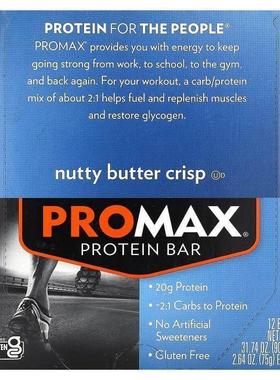 NuGo Nutrition,Promax Protein Bar, Nutty Butter Crisp, 12 Ba