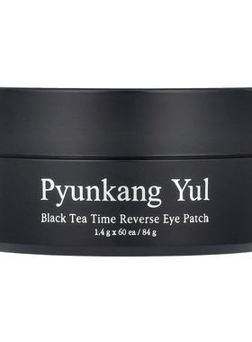 Pyunkang Yul 红茶年轻眼罩