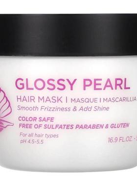 Luseta Beauty,Glossy Pearl, Hair Mask, For All Hair Types, 1