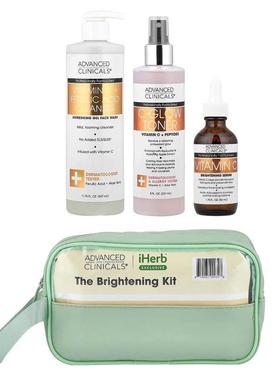 Advanced Clinicals,iHerb® Exclusive, The Brightening Kit