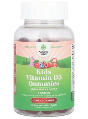 Natures Craft,Kids Vitamin D3 Gummies, Mixed Berries, 25 mcg