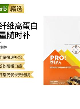 ProBar便携代餐棒便携营养增肌健身健康低糖能量棒办公独立包方便