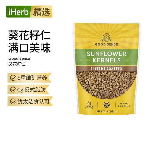 Good Sense,Sunflower Kernels, Salted