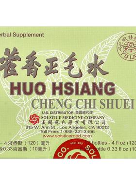 Yu Lam Brand,Huo Hsiang Cheng Chi Shuei, 12 Bottles, 0.33 fl