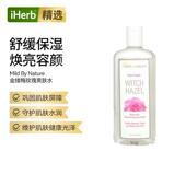 Nature金缕梅玫瑰爽肤水温和清洁调理肌肤和补水保湿 Mild 焕活