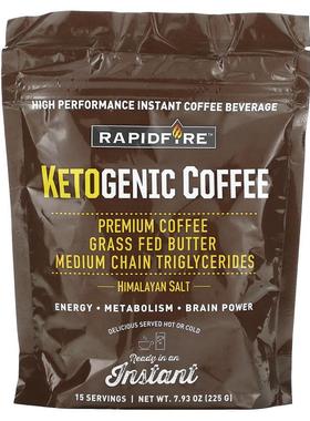 RAPIDFIRE,生酮咖啡225克