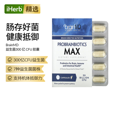 BrainMD,Probrainbiotics Max, 30 Billion CFU, 30 Capsules