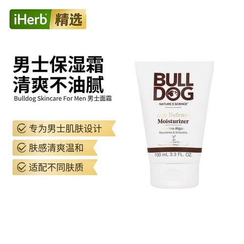 Bulldog Skincare For Men,补水霜，原装，3.3 液量盎司（100 毫