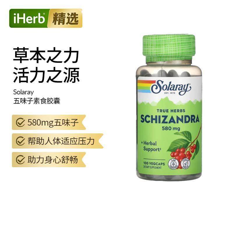 Solaray,五味子草本支持100粒素食胶囊