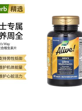 Nature’s way然萃维Alive!男性复合多维生素综合维他命矿物质每
